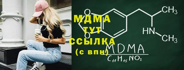 mdma Беломорск