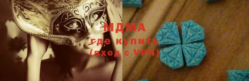 MDMA кристаллы  KRAKEN онион  Полевской 